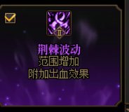分享：精灵vp选择，技能加点8