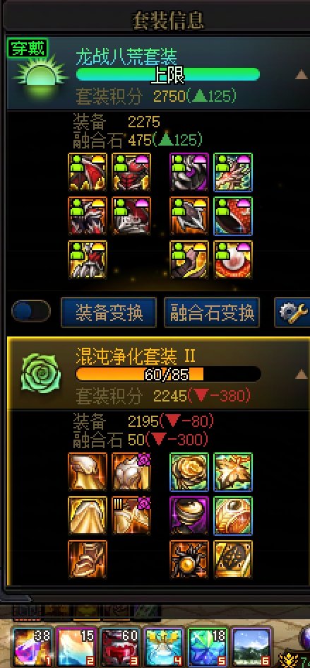 2太初龙战与3太初混沌 要是你会作何选择1