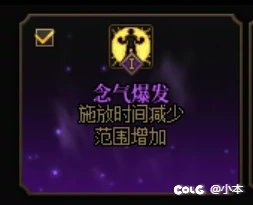 DNF端游周年庆版本最新海伯伦噩梦级搬砖收益测试7