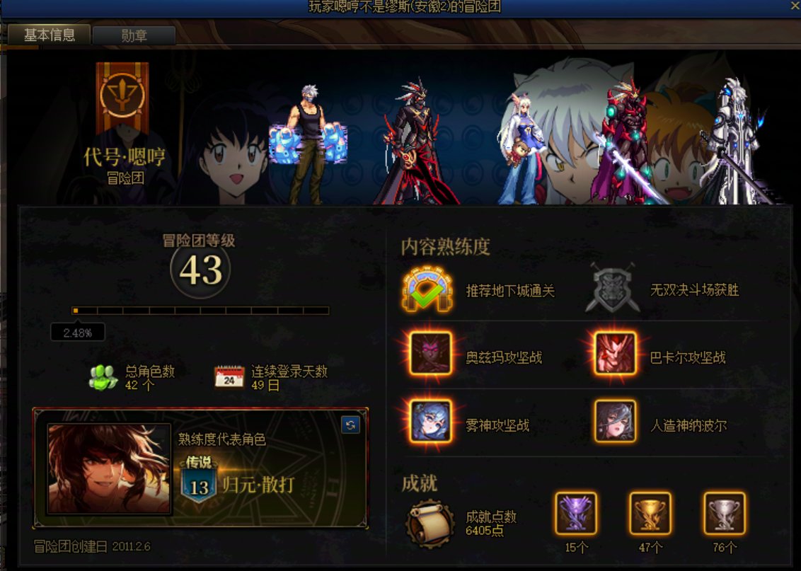 跨五打征讨圆桌的注意了1