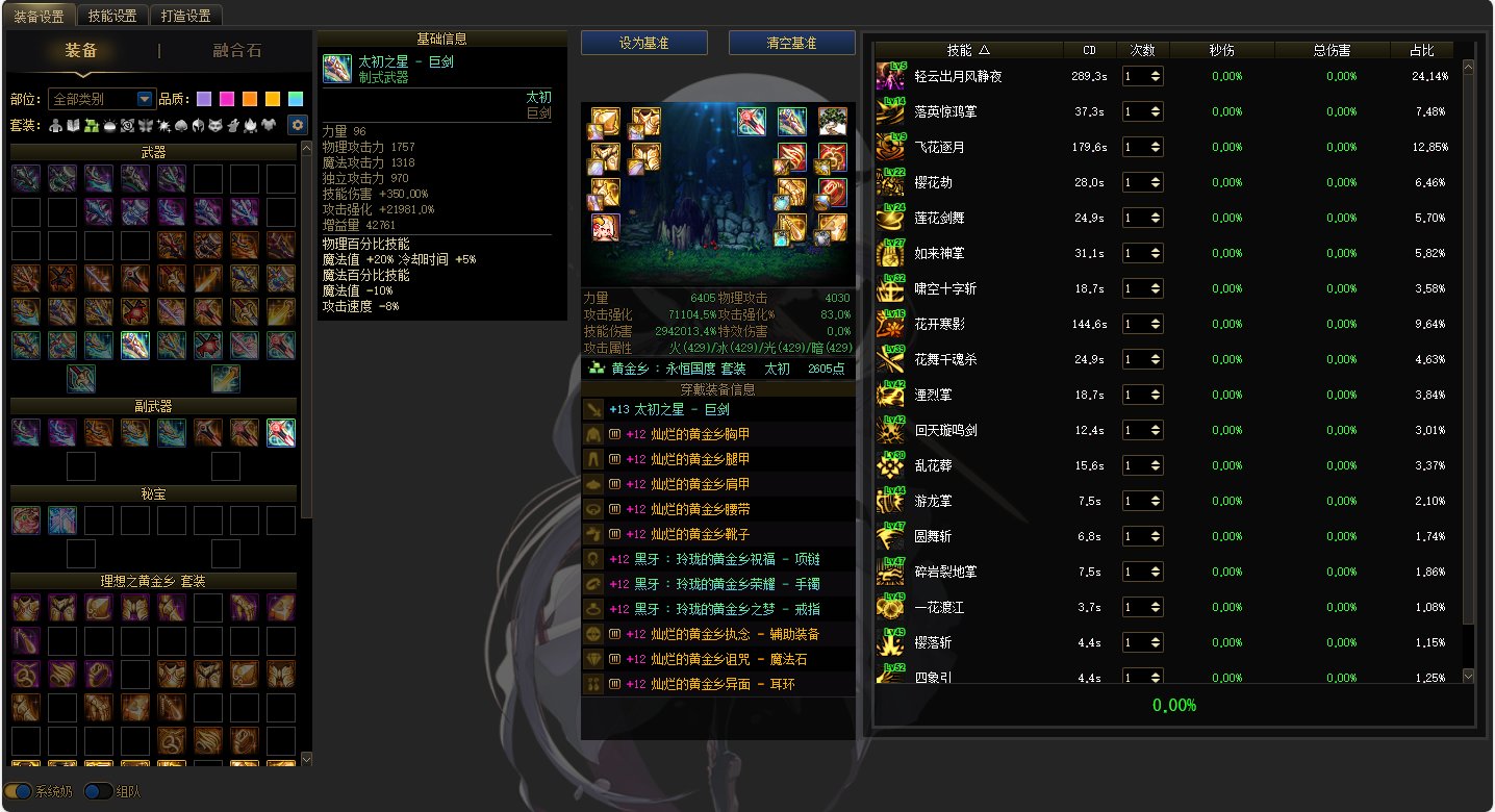 发两组图1