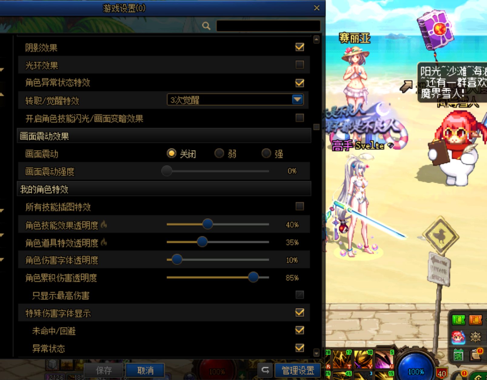 刃影转职BUG  在城镇和团本不会背姿1
