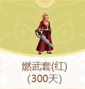 当初卡赞上线蒸汽，韩服有联动活动，送称号、宠物1