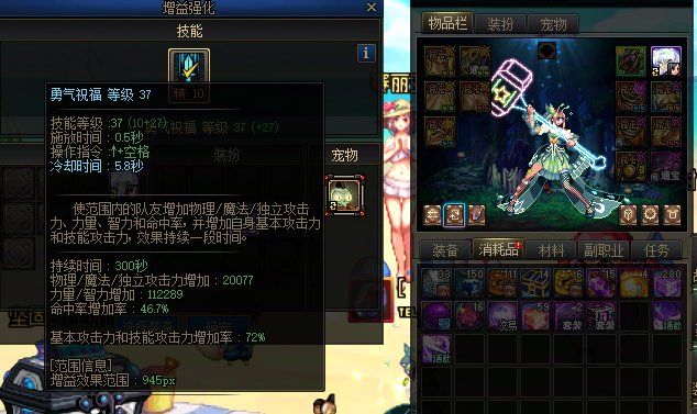 一个被称为注海奶的小奶妈2