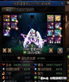 挂一个辣鸡奶1