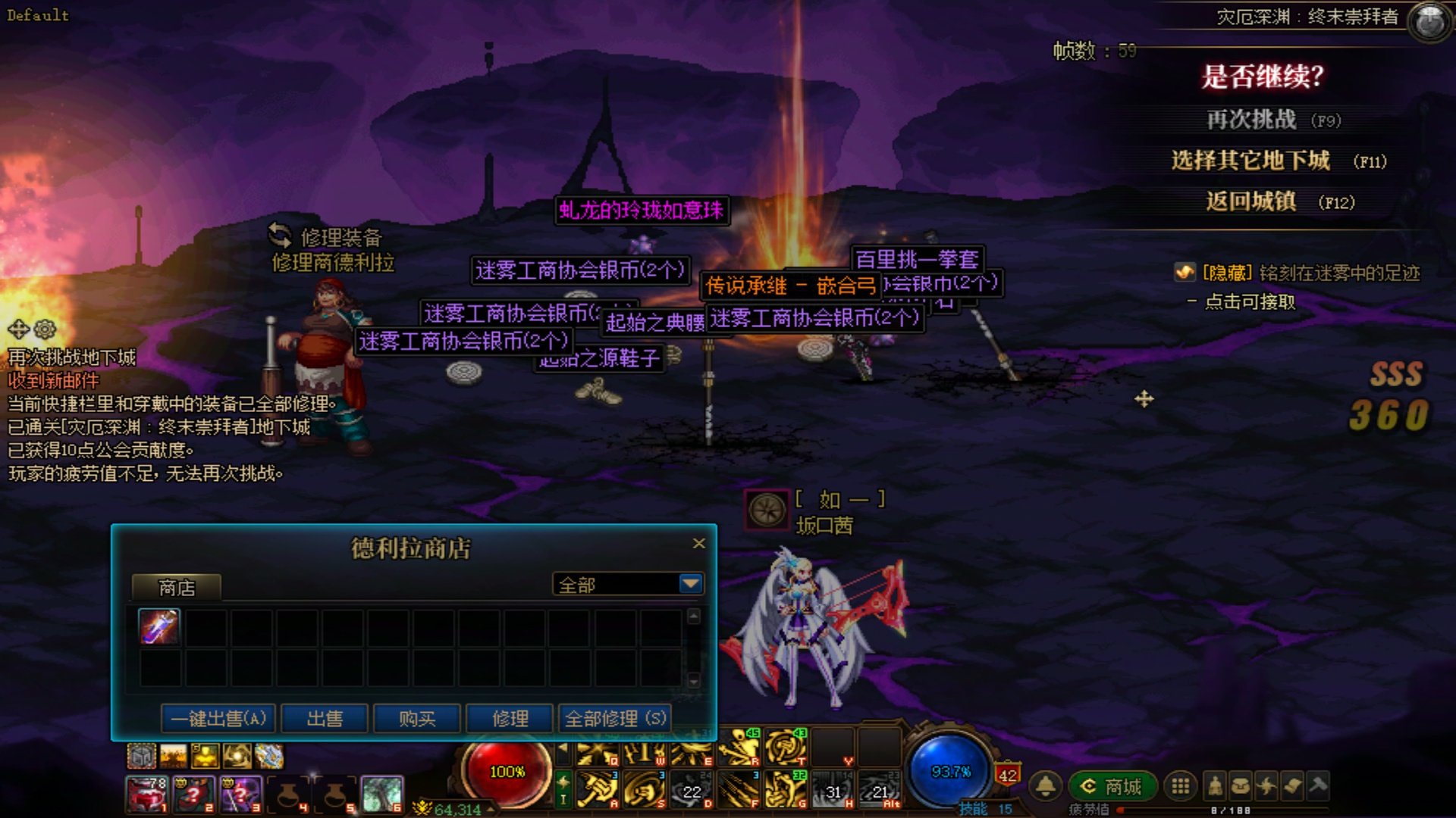 可算是憋死我了8