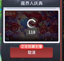 在无人关注的角落，小游戏已经没人玩了1