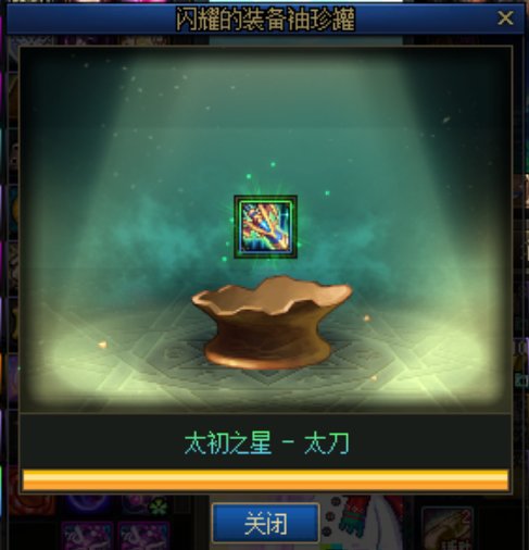 铁矿的罐子居然没骗人真的有货1