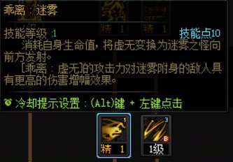 带你了解次元行者的VP可玩性有多强！6