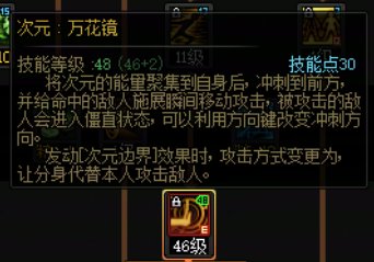 带你了解次元行者的VP可玩性有多强！8