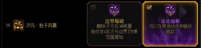 带你了解次元行者的VP可玩性有多强！10