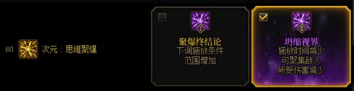 带你了解次元行者的VP可玩性有多强！14