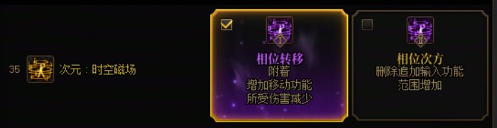 带你了解次元行者的VP可玩性有多强！28