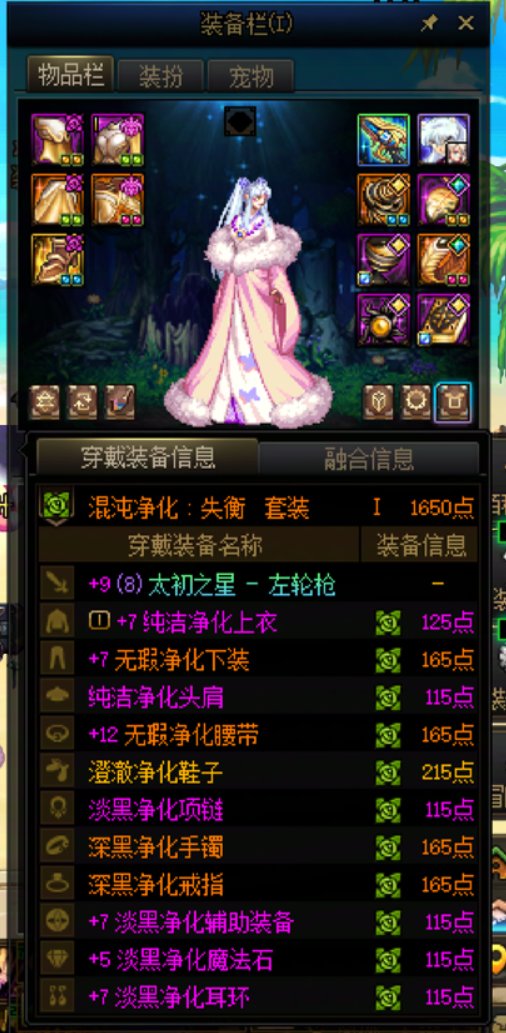 跨二回归选手找个小团体带带打团呀2