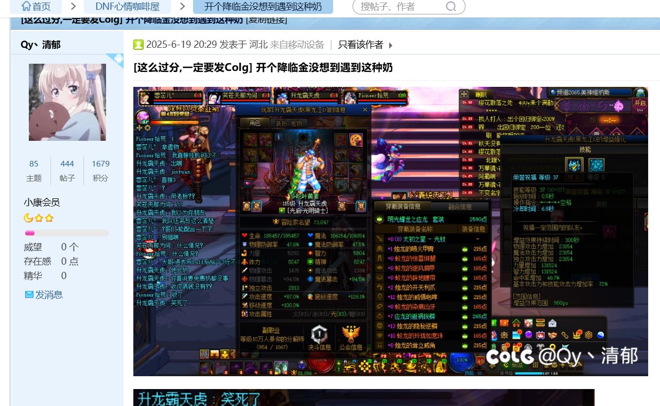 这自爆卡车打金骗大奶的是不是有抖M倾向3
