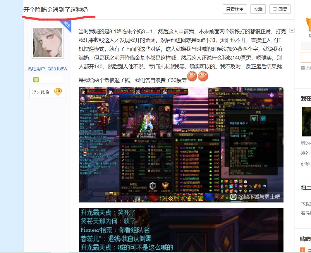 这自爆卡车打金骗大奶的是不是有抖M倾向1