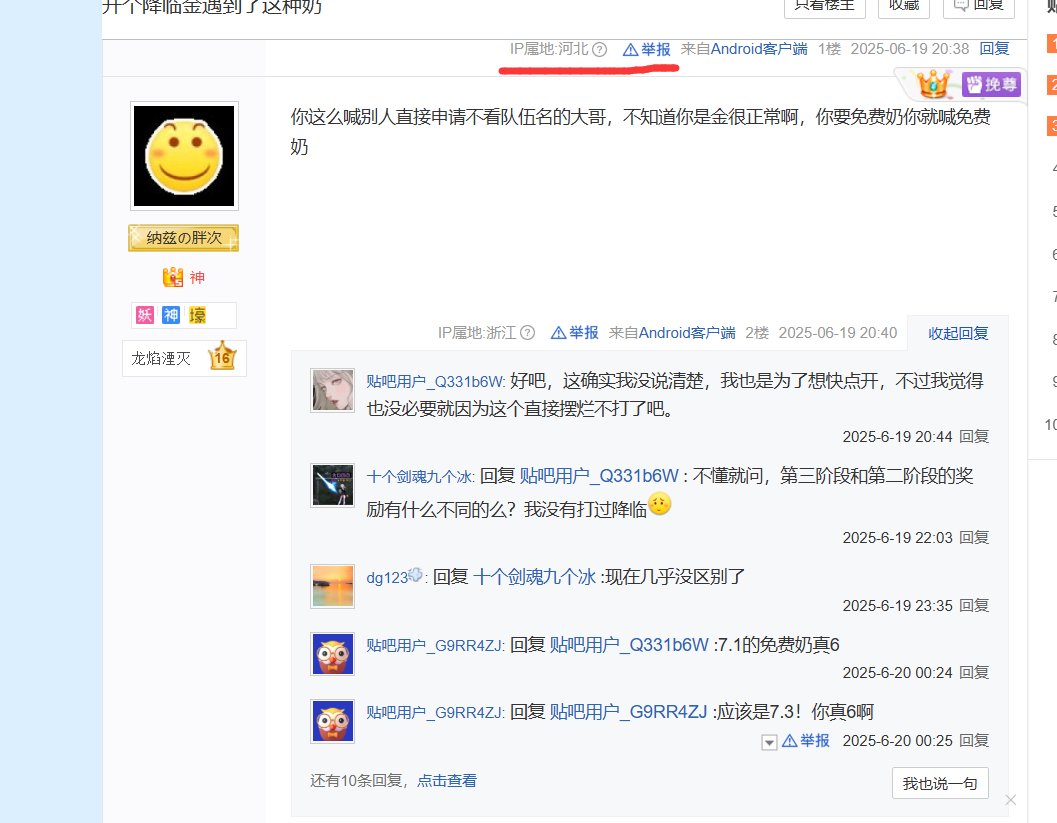 这自爆卡车打金骗大奶的是不是有抖M倾向2