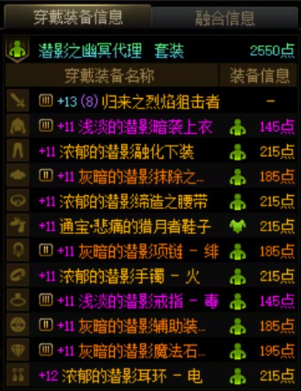 太初积分的男机械，模拟5.2E，我想弃暗投明，转哪个职业能行啊3