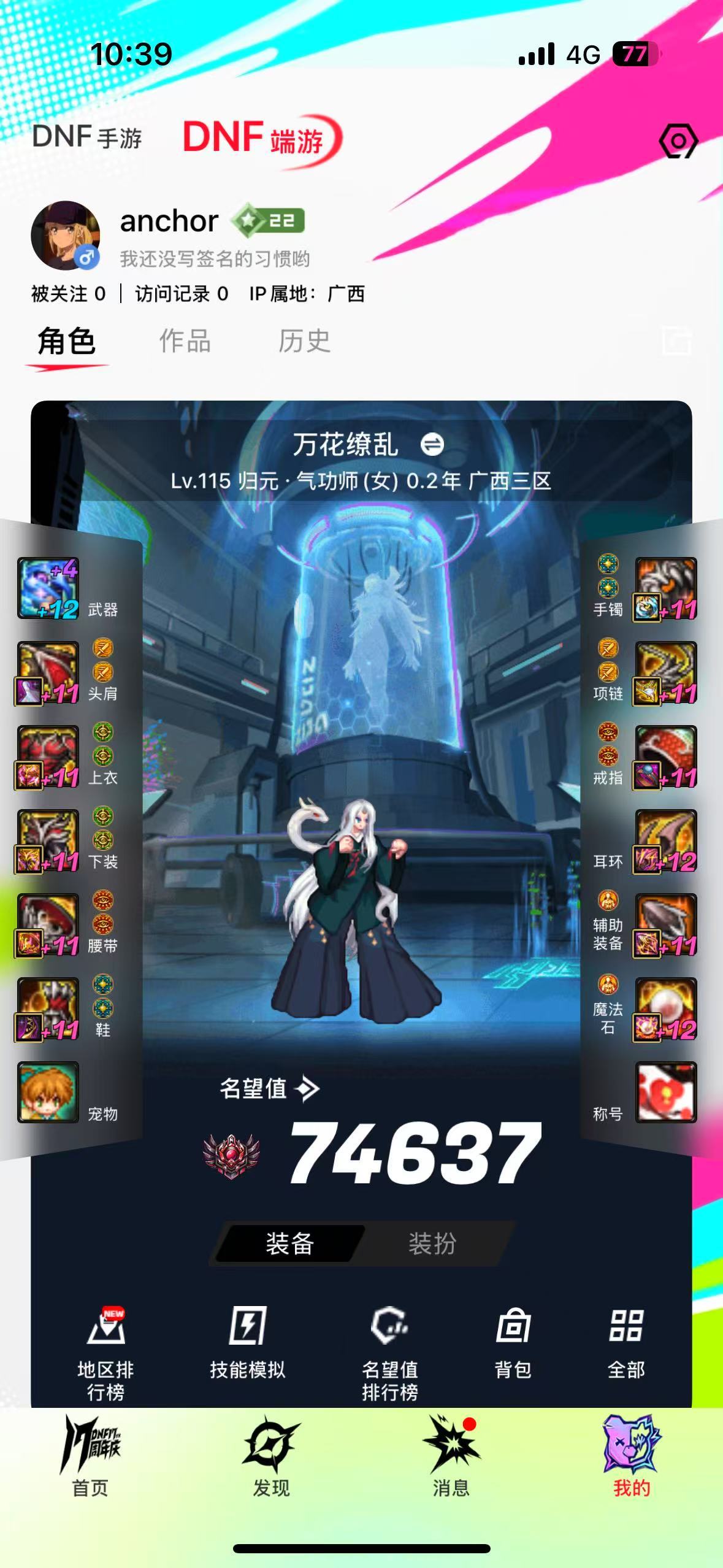希洛克脱坑，回归两个月有点话想说1