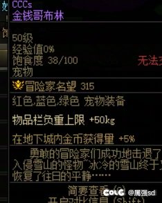 策划什么时候活动送金钱哥布林1