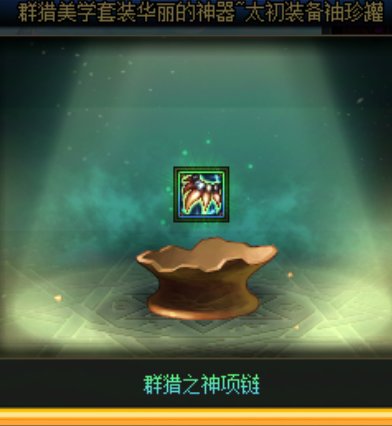 大家对赤铁红矿的罐子怎么看？我开我服！1