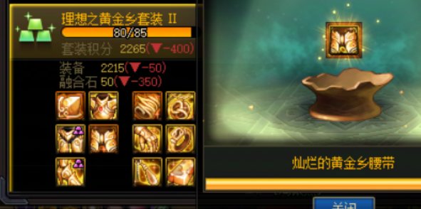 赤红铁矿？？？？？？？？？？？2