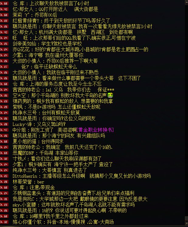 喇叭怎么关啊，全是瓢虫1