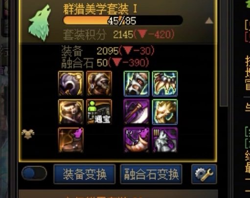 群猎太初3了，能用吗？1