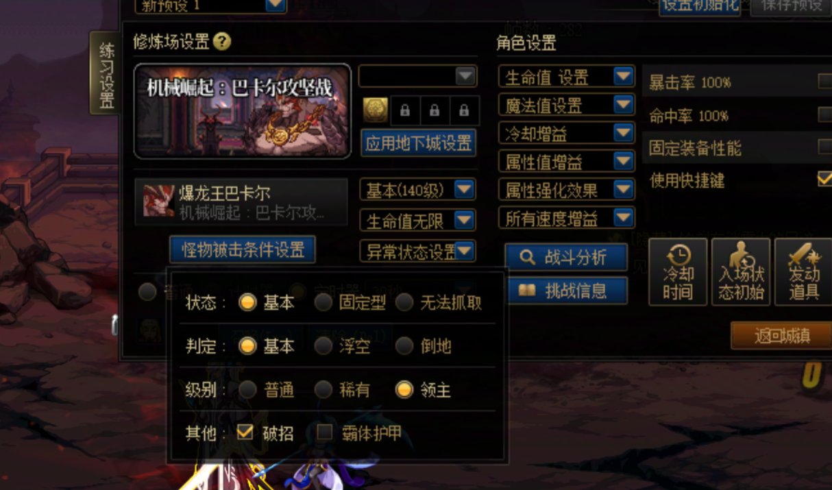 想看看红眼和剑魂相同模拟伤害在战斗中的区别2
