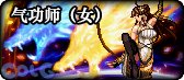 【科普：伤害模拟】模拟器到底是高还是低？——VP版本装备模拟器误差问题大科普27