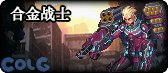 【科普：伤害模拟】模拟器到底是高还是低？——VP版本装备模拟器误差问题大科普29