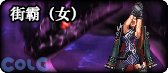 【科普：伤害模拟】模拟器到底是高还是低？——VP版本装备模拟器误差问题大科普32