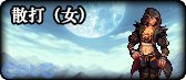 【科普：伤害模拟】模拟器到底是高还是低？——VP版本装备模拟器误差问题大科普33