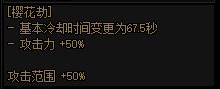 【科普：伤害模拟】模拟器到底是高还是低？——VP版本装备模拟器误差问题大科普37