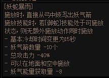 【科普：伤害模拟】模拟器到底是高还是低？——VP版本装备模拟器误差问题大科普39