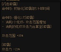 【科普：伤害模拟】模拟器到底是高还是低？——VP版本装备模拟器误差问题大科普41