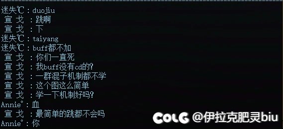 气死我了，现在的混子这么多吗2
