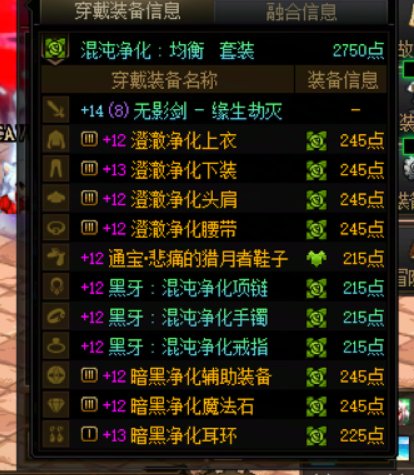 说句姐妹们不爱听的，暗帝真王朝了2