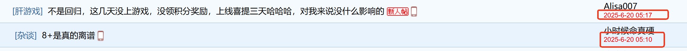 好辣眼镜1