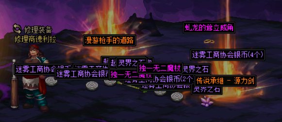 白狐狸你 __ __ 了？1