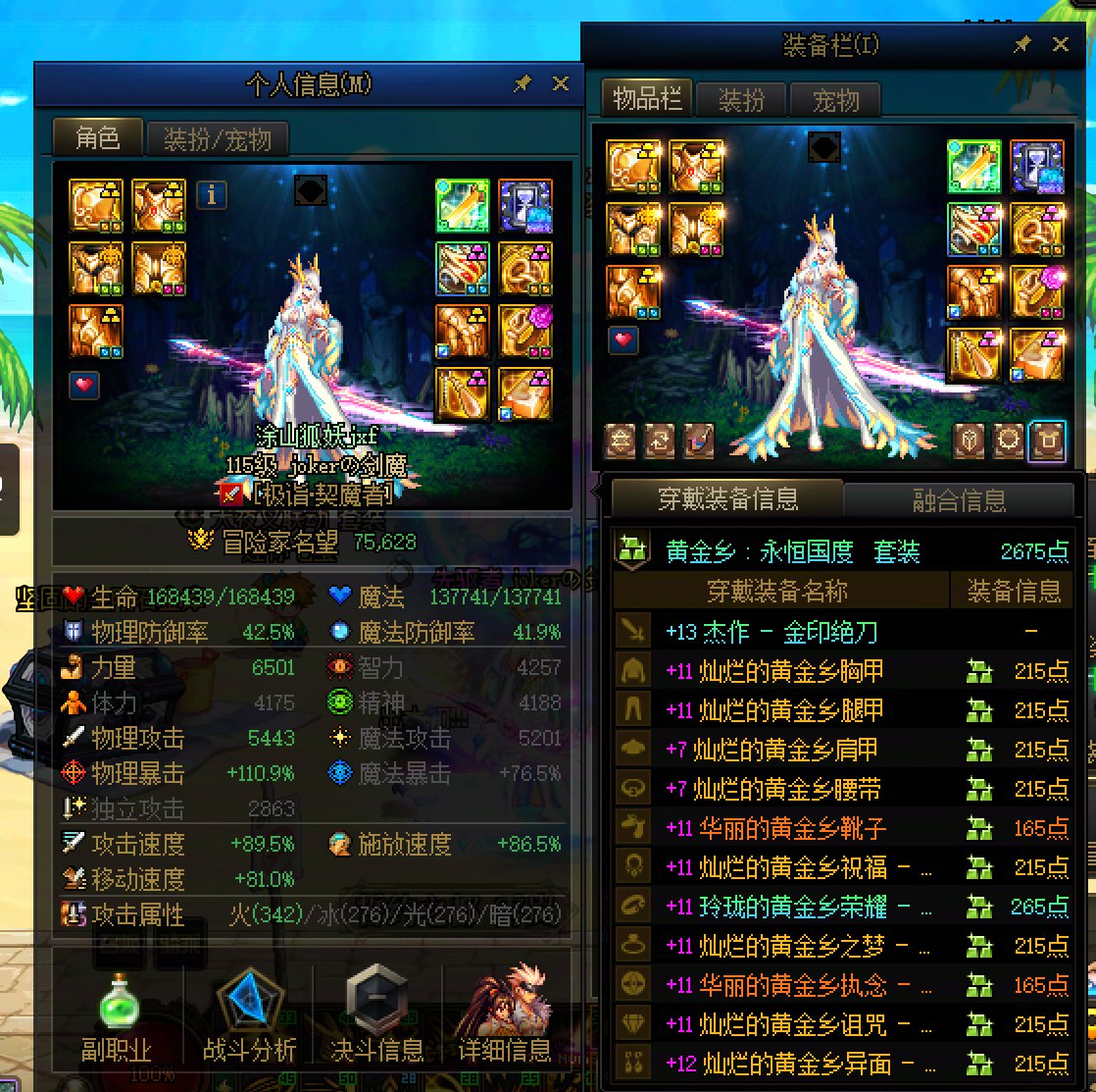 大佬们看下剑魔值得转剑帝吗1