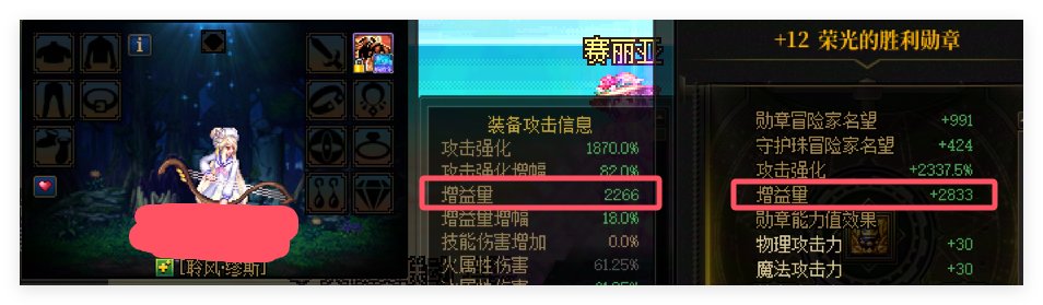 站街固定增益量显示错误1