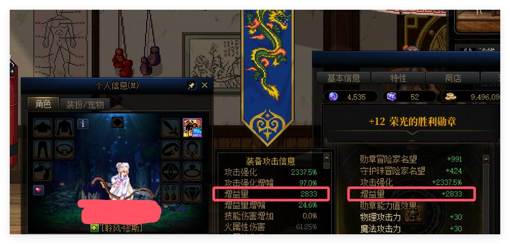 站街固定增益量显示错误2