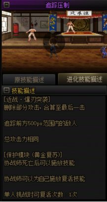 「基米不哈气」单刷奶枪技能进化选择2