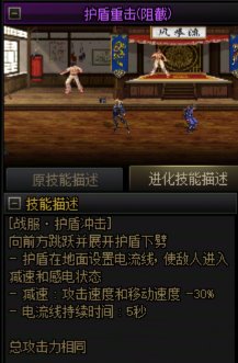 「基米不哈气」单刷奶枪技能进化选择4