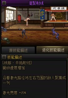 「基米不哈气」单刷奶枪技能进化选择5