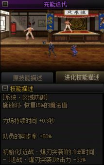「基米不哈气」单刷奶枪技能进化选择7