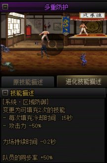 「基米不哈气」单刷奶枪技能进化选择8