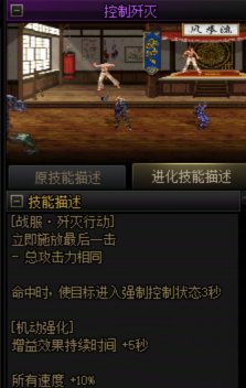 「基米不哈气」单刷奶枪技能进化选择10