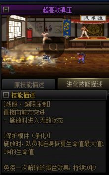 「基米不哈气」单刷奶枪技能进化选择11